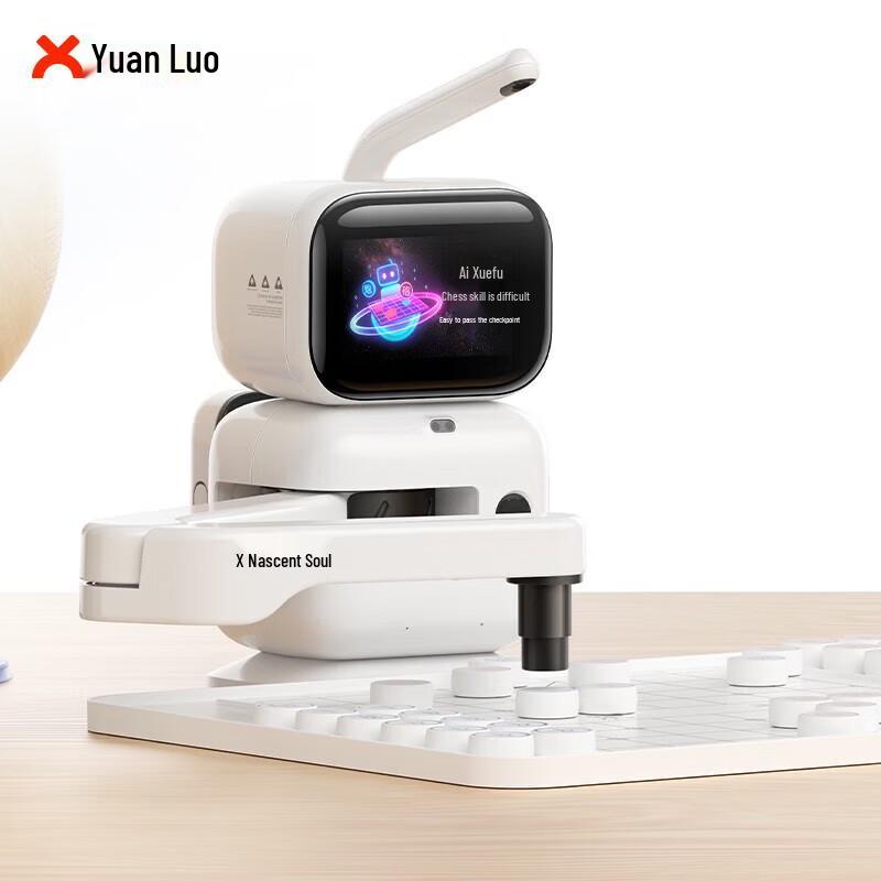 SENSEROBOT AI Chinese Chess Learning Robot