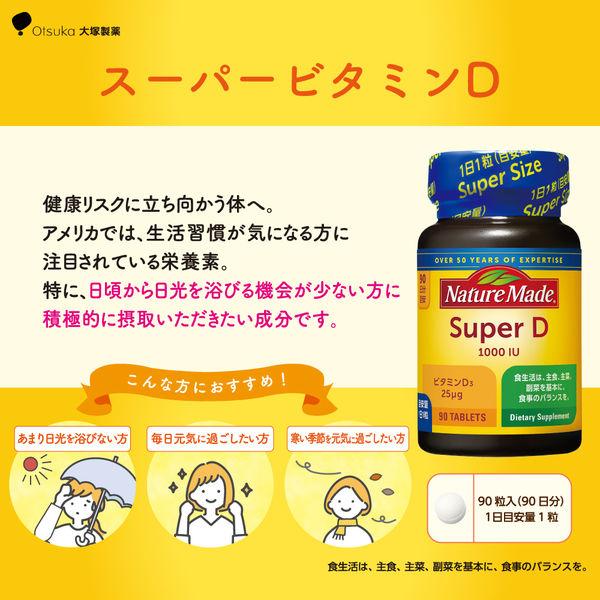 Nature Made Super Vitamin D 1000 IU 90 Tabletten Otsuka Pharmaceutical s676