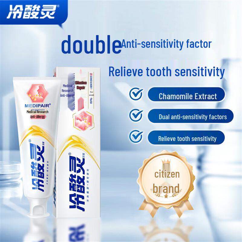 Leng Suan Ling Medical Research Anti-Sensitive Toothpaste