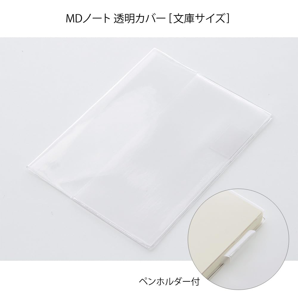 Midori MD Notebook 2026 Limited Transparent Cover 22403006 December Diary, Paperback, Monthly, Edition, Set, (Starts 2025)