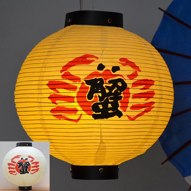 30cm Japanese Paper Lantern Oriental Style Izakaya Sushi Pub Lantern Sakura Restaurant Festival Hanging Lantern Advertising Sign