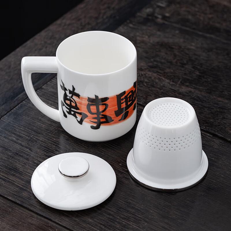 Muyi Mutton-Fat Jade Prosperity Office Mug Gift Set