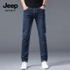 JEEP SPIRIT Men's Slim-Fit Business Casual Jeans