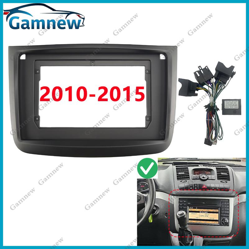10 Inch Car Frame Fascia Canbus Box Adapter Android Radio Dash Fitting Panel Kit For Mercedes Benz Vito Viano 2 W639 2003-2015