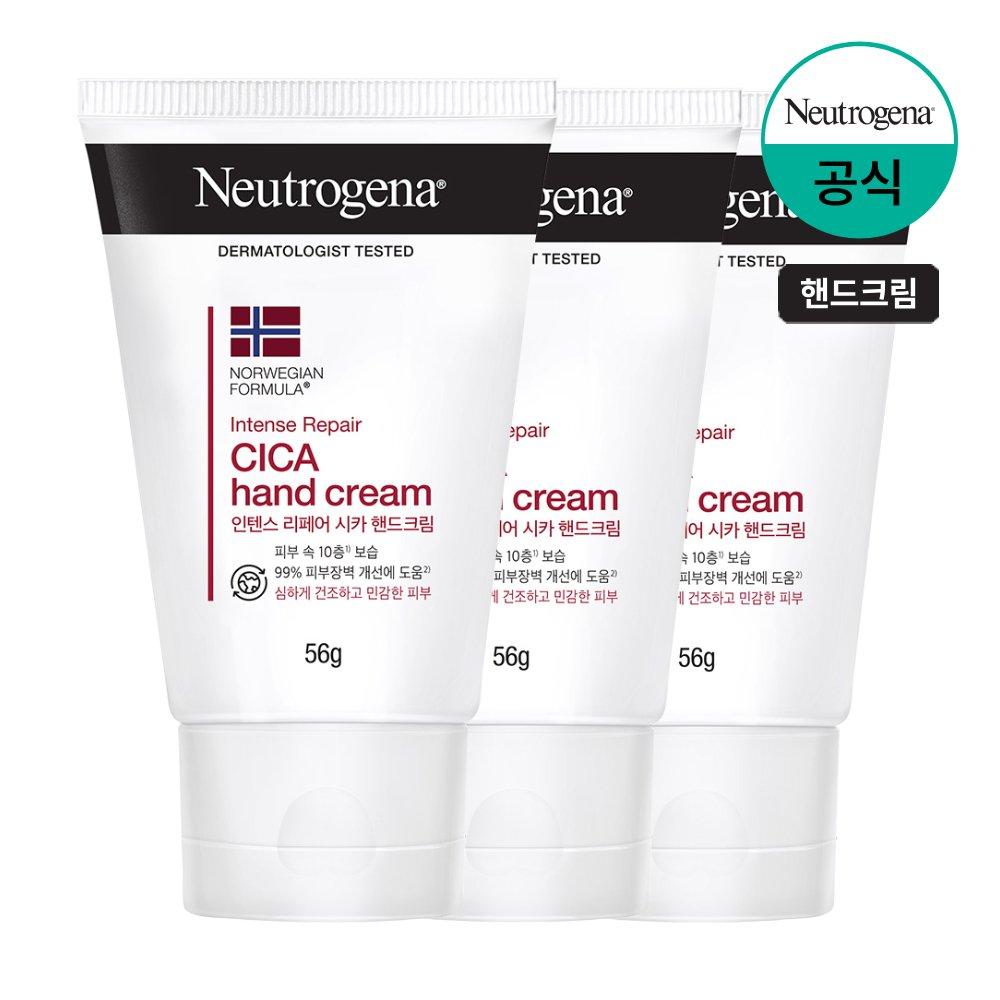 

[Neutrogena] Интенсивный восстанавливающий крем для рук Cica 56 г x3