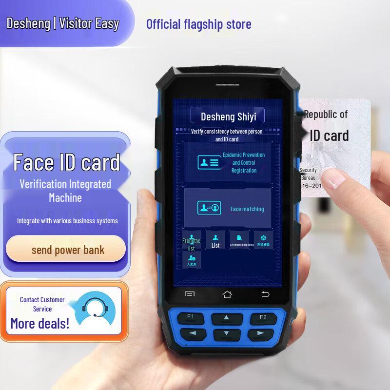 Tesheng TSR-P1 Handheld Identity Verification Terminal