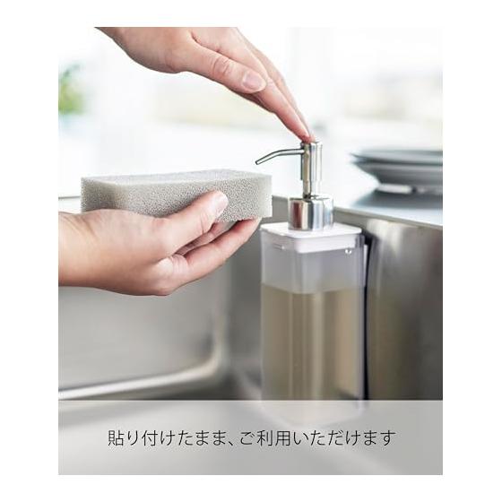 Yamazaki Jitsugyo Magnetic Kitchen Dispenser White Approx. W5.5 x D7.5 x H19.5cm Plate Dishwashing Detergent Refill Bottle 250ml 3402