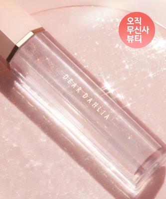 Deardahlia Blooming Edition Glass Shine Lip Topper