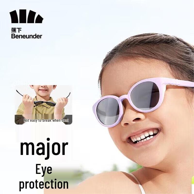 Beneunder Kids Foldable UV Protection Sunglasses