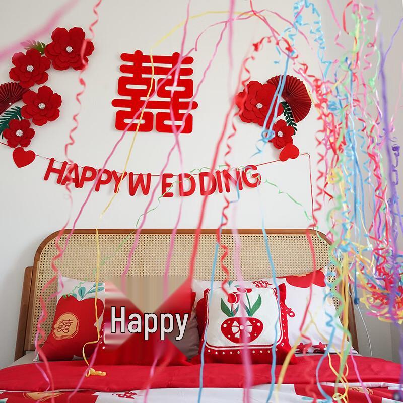 Celebration Party Supplies
