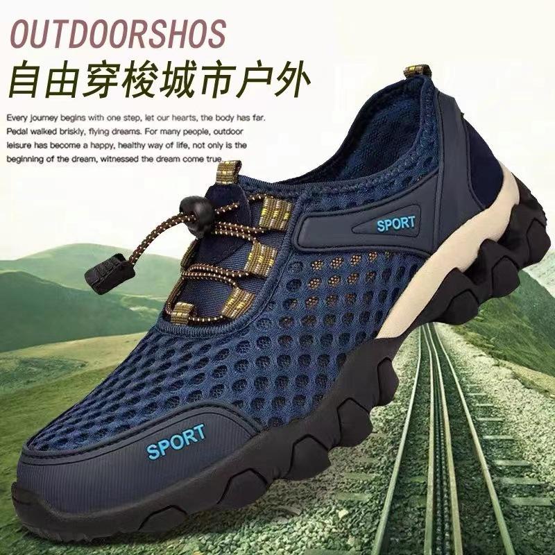 Summer New Mesh Men's Shoes Breathable Mesh Casual Hiking Shoes Outdoor Wading Shoes