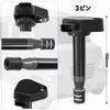 1PZ JP3-RG4 3pcs Ignition Coil Vamos HM1 HM2 HJ1 HJ2 HM3 HM4 Thats JD1