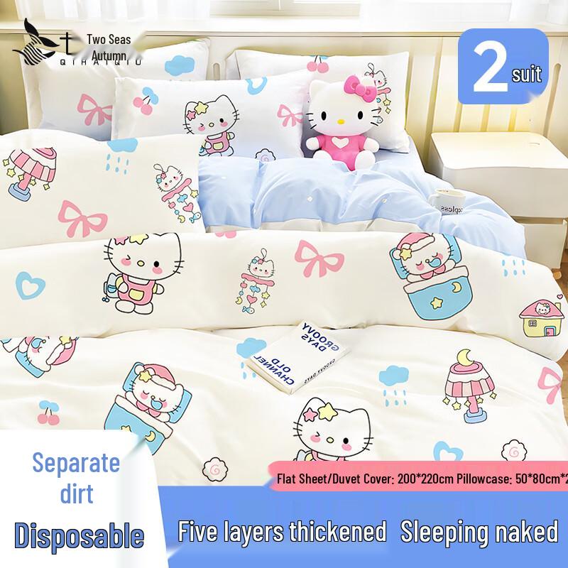 Hello Kitty Disposable Travel Bedding & Sleeping Bag Sets