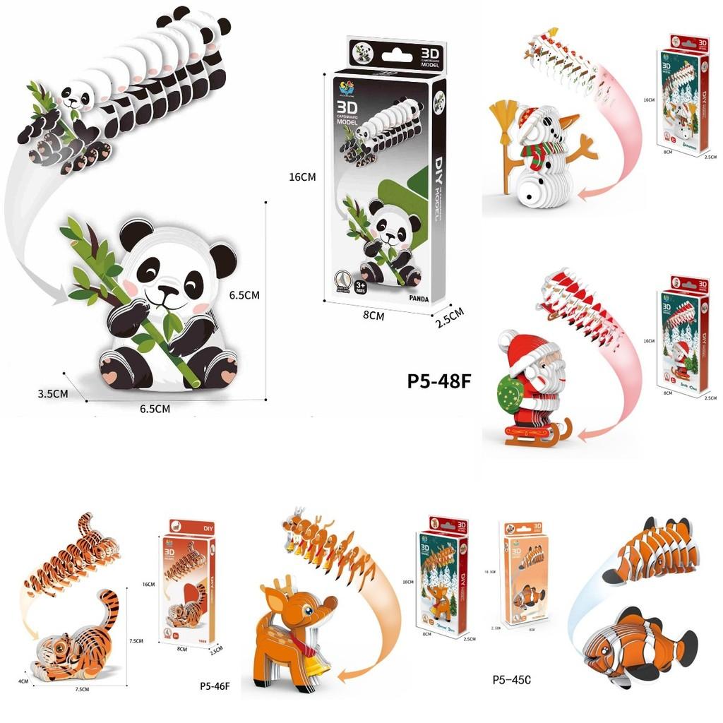 Animal 3d Dinosaur Model Craft Kit Diy Paper Jigsaw Puzzle Kid Toy Educational