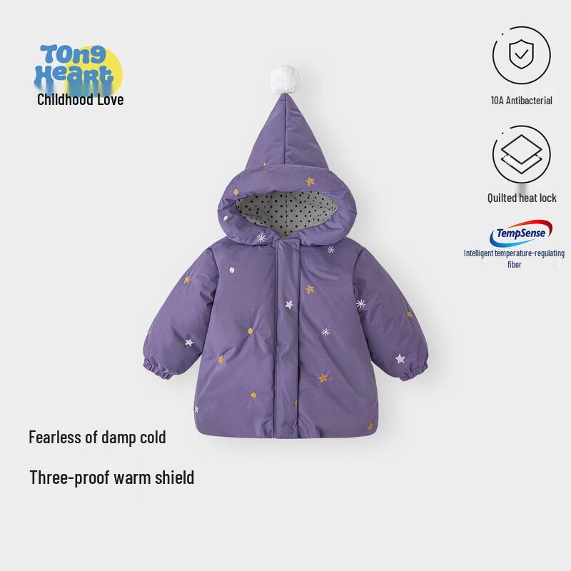 Kids  Hooded Warm Padded Jacket 110