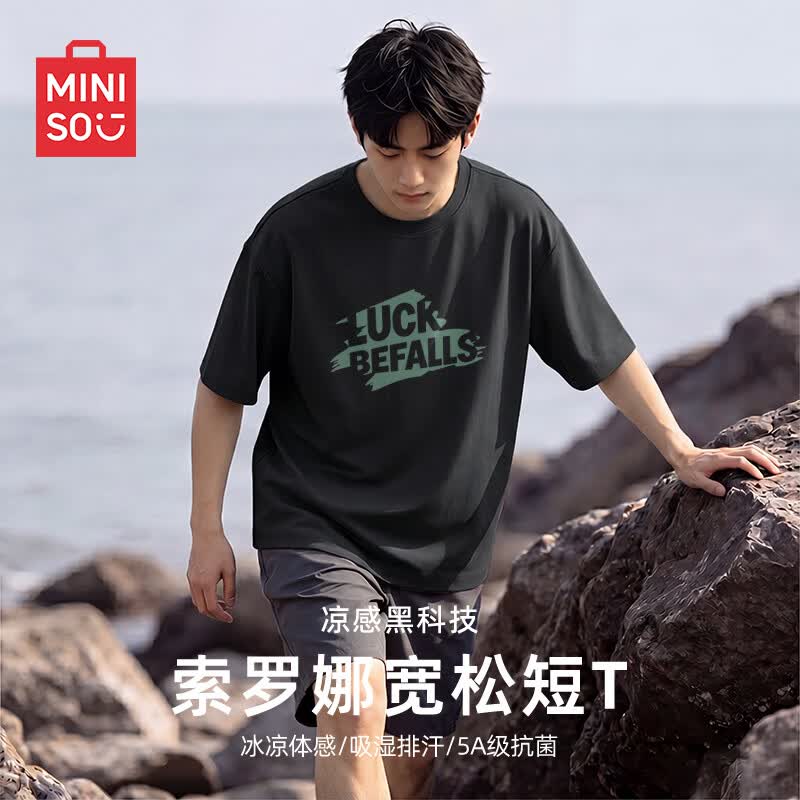 MINISO Men s Ice Silk Sorona Short Sleeve T-Shirt M