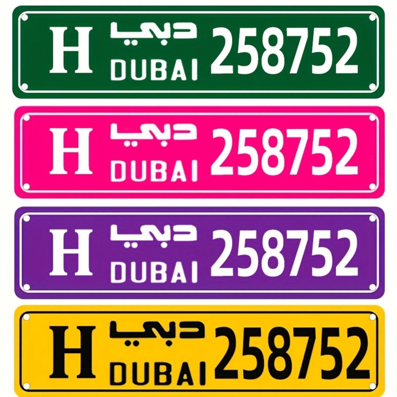 

1pc Dubai Theme Retro Metal Tin Sign Poster For Home Wall Decor рожевий