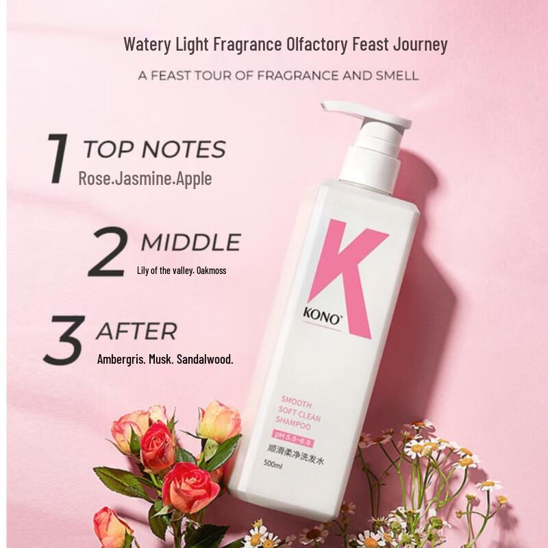 KONO Smooth & Soft Hair Shampoo
