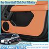 For Geely EX5 Galaxy E5 2024 2025 Car Door Leather Anti Kick Film Pad Interior Side Dustproof Edge Protector Sticker Accessories