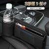 Car Phone Vacuum Suction Seat Side Car Seat Gap Storage Passenger Seat Drink Gap Car Bathroom Car Storage Car Gap Storage of Kwak's Holder, Type,