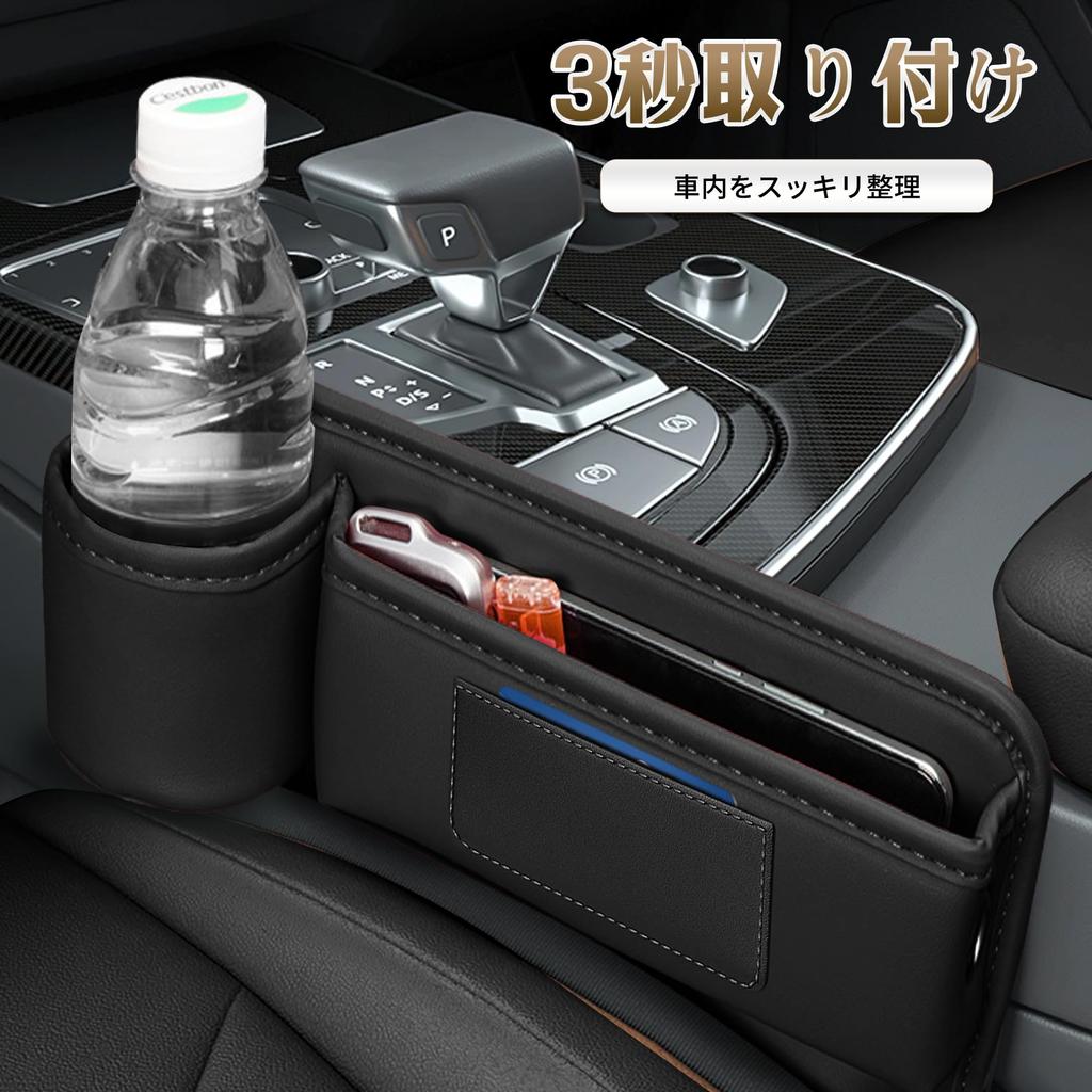 Car Phone Vacuum Suction Seat Side Car Seat Gap Storage Passenger Seat Drink Gap Car Bathroom Car Storage Car Gap Storage of Kwak's Holder, Type,
