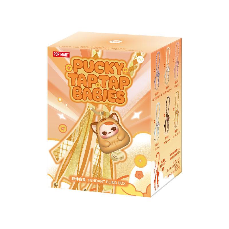 POP MART Pucky Pendant Merch Mystery Boxes Single Mystery Box/Full Box 6 Pcs PPMT-2601-0008
