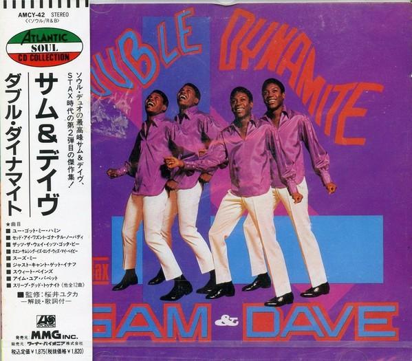 

CD SAM & DAVE - Double Dynamite AMCY42 Atlantic 1990 US Soul/Funk Used