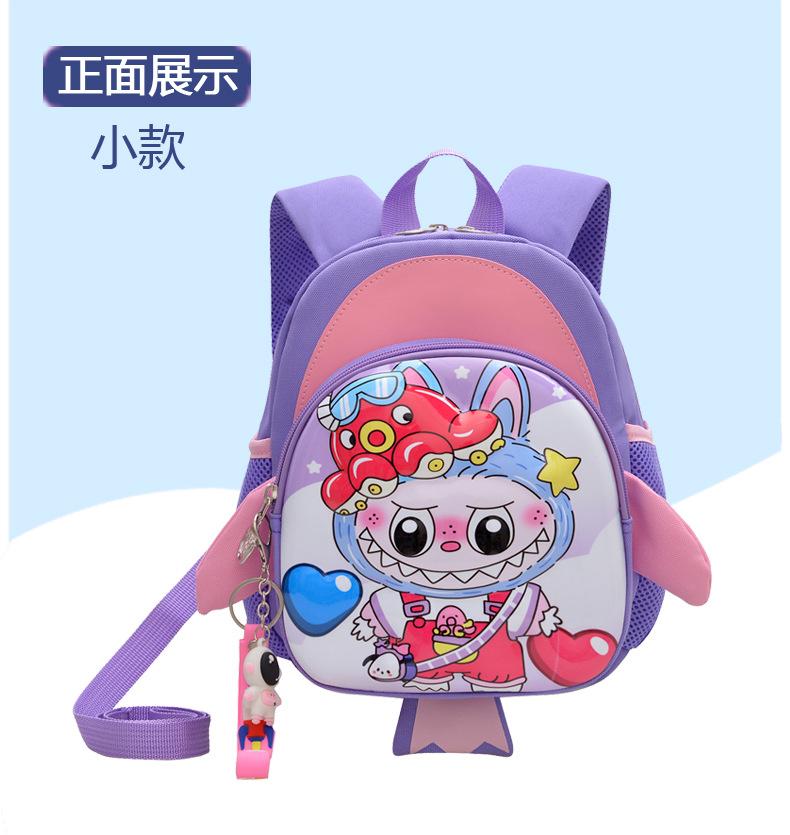 School Bag New Boys and Girls Cartoon Rabub Hard Shell Children's Backpack 3-6 Years Old Children's Backpack
