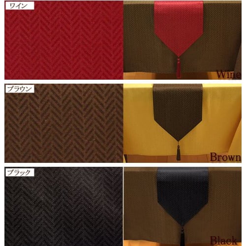 Cleib Herringbone Water-Repellent Table Runner, Green, 25x230cm, FS006