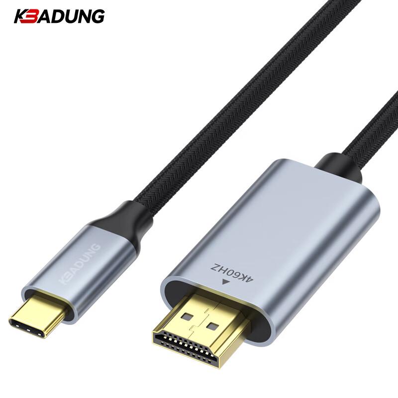 Kebadung USB-C to HDMI 4K 60Hz Adapter Cable