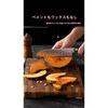 Solid Wood Kitchen Cutting Board, Extra Large, End-Cut Antibacterial and Mildew-Resistant Solid Wood, Durable Geometric Wooden Cutting Board, Acacia C