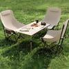 Portable Folding Recliner Moon Chair