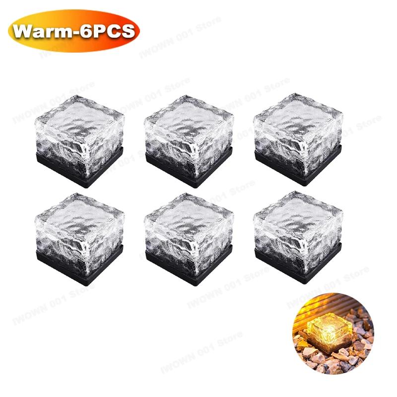Solar Ice Cube Lights Glass Brick Lights Landscape Lights Square Glass Lights Outdoor Road Street Lights Garden Decoration