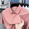 PLAYBOY Men's Casual Polo Shirt