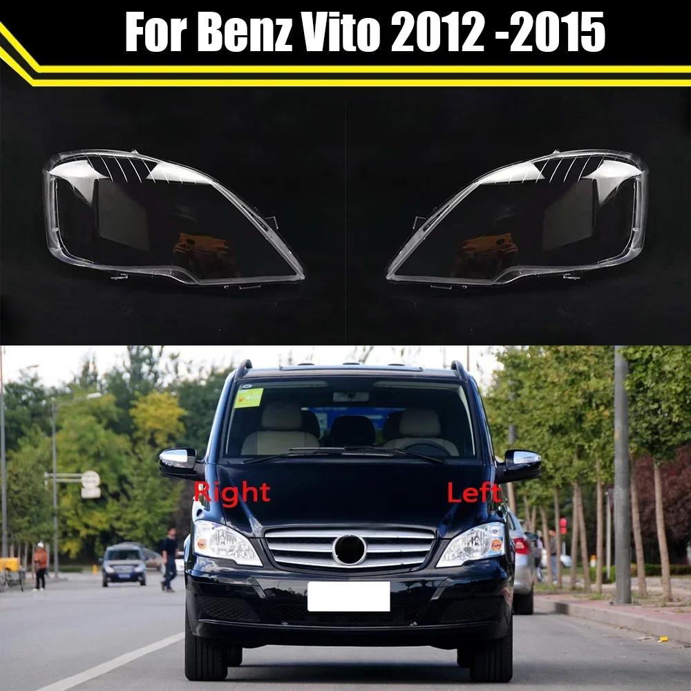 btxrjg1 Car Headlight Cover Lens Glass Shell Front Headlamp Transparent Lampshade Light Lamp For Mercedes-Benz Vito 2012 2013 2014 2015