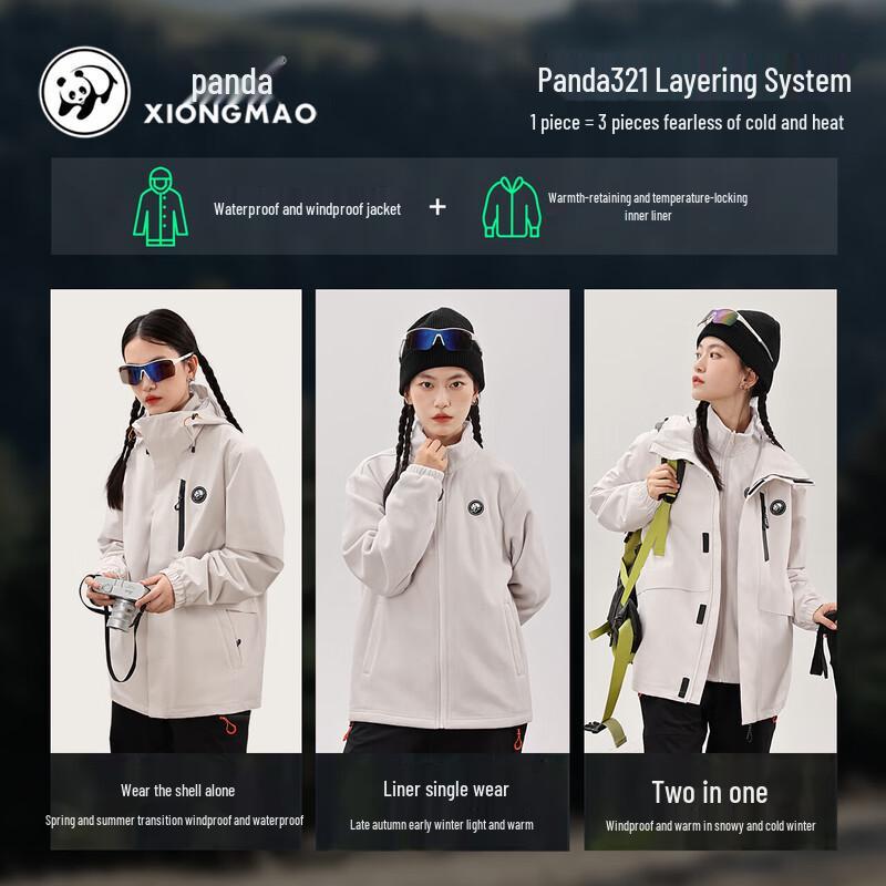 Panda Camel Series 3-in-1 Fleece-Lined Outdoor Jacket
