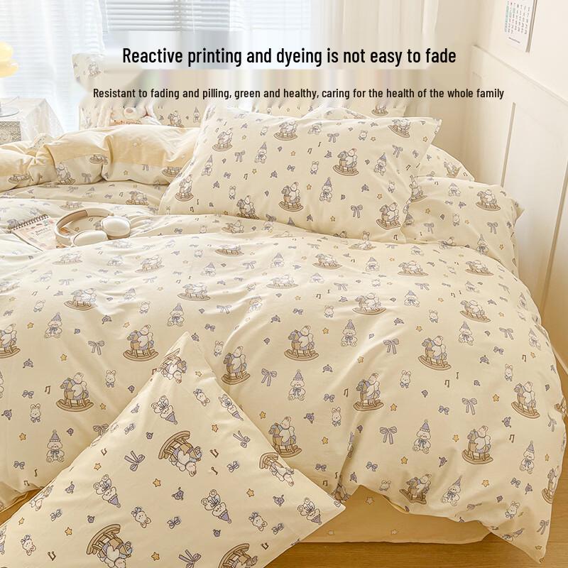 Red Bean Class A Pure Cotton 3-Piece Bedding Set for Dorms
