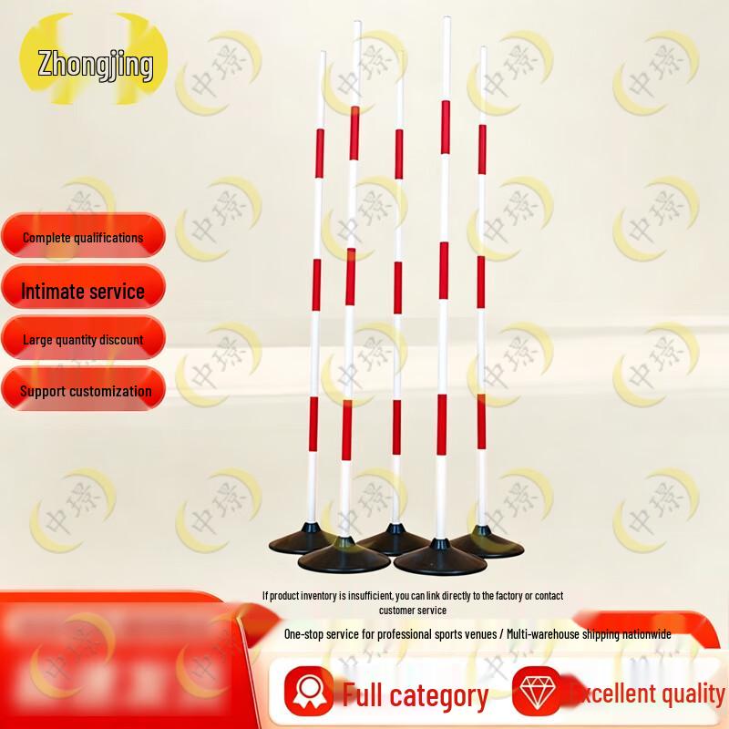 Driving Training Obstacle Poles