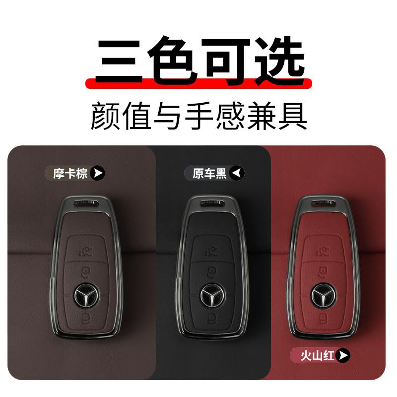 MetalCar Key Cover Case Protector Fits Fob For Mercedes Benz A C E S Class GLC GLA CLA W177 W205 W206 W204 W213 GLB GLE W166 GLS BFGIJ1