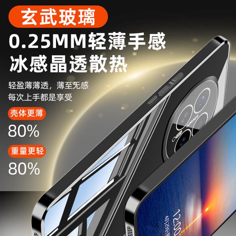 Applicable To Honor Magic8pro Mobile Phone Case Magic8 Ice Crystal Glass Case Magic7/6/5 Lens Film Pro Case
