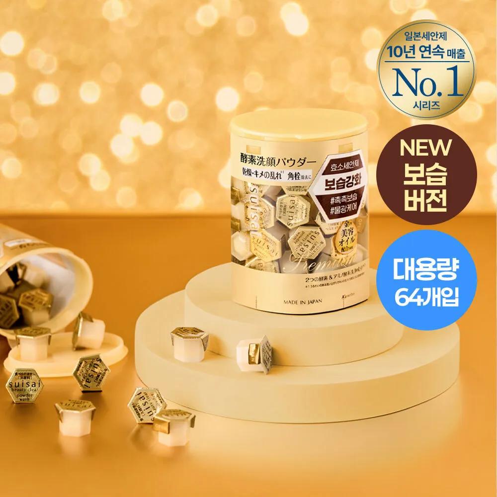 suisai Beauty Clear Powder Wash Gold 32ea Double Set