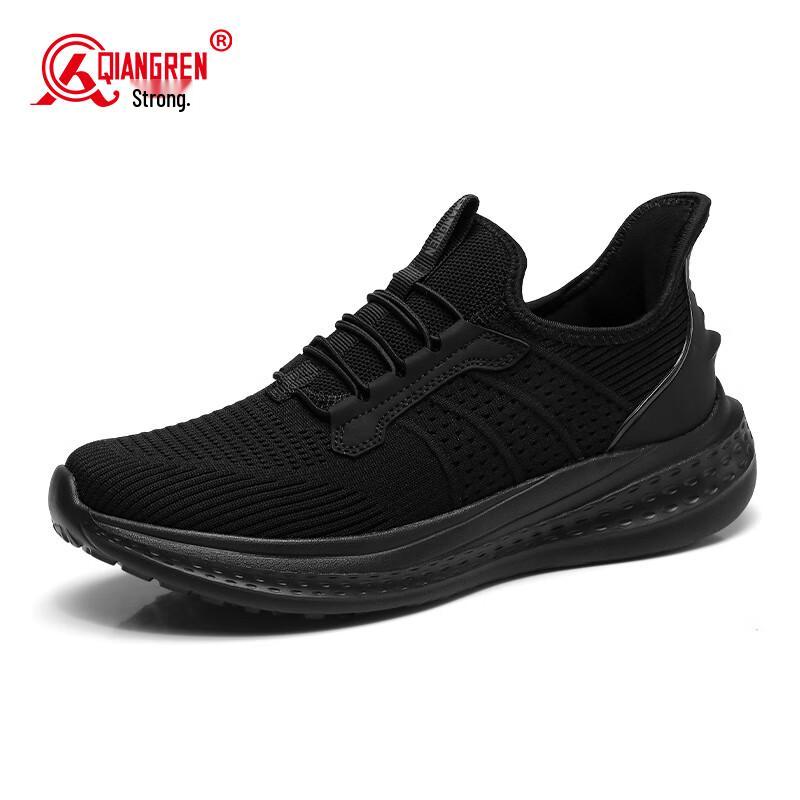 Qiangren Jihua 3515 Men s Casual Flyknit Slip-On Walking Shoes 40
