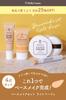 Base Makeup Made in Makeup High For Matte Light Beige [Classe] Set, Japan, Beginners, Cosplay, Unisex, Coverage, Photography, Skin,