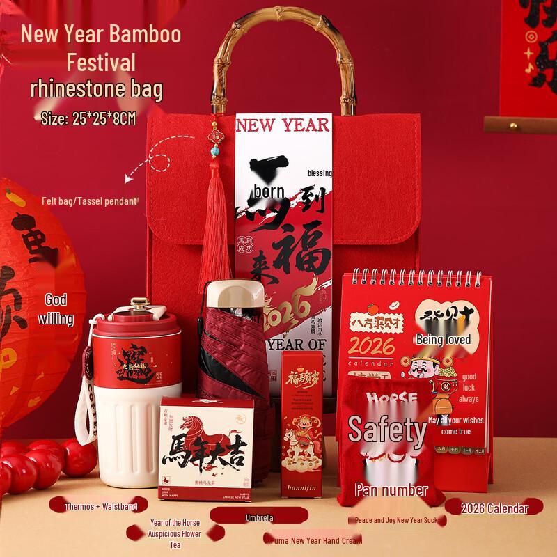 Chinese New Year Horse Year Gift Set