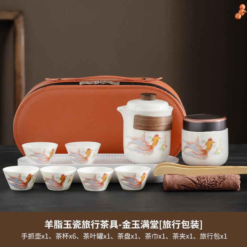 Retro Coarse Pottery Outdoor Lingxue Travel Set, Household Kung Fu Tea Set, Portable Business Trip Business Express Cup Souvenir
