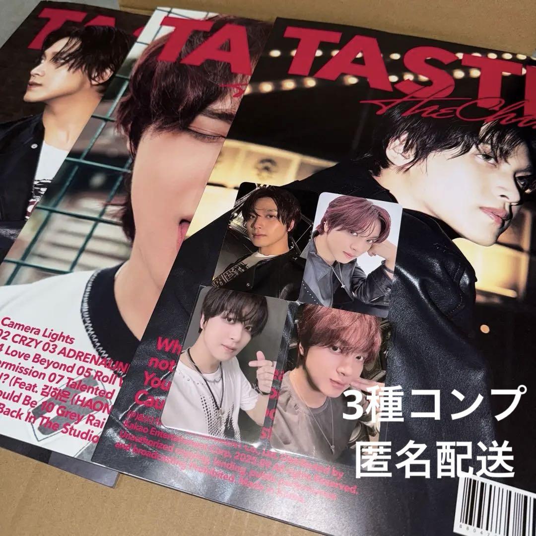 

[USED] Haechan Album Trading Card TASTE Full Spread 3-Piece Set