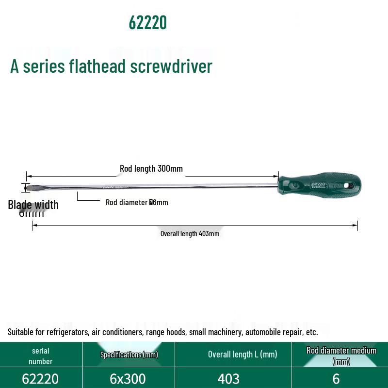 Lishi A Series Multi-function Screwdriver