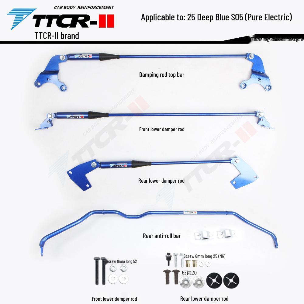 Changan Deepal S7 L07 Qiyuan Strut Bar Chassis Reinforcement Hydraulic Damper Rod.