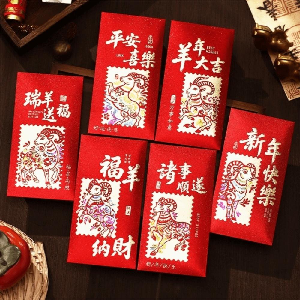 6PCS/Set Goat Pattern 2027 Sheep Year Red Envelopes Hot Stamping Blessings Cash Gift Envelopes Thickened Glitter