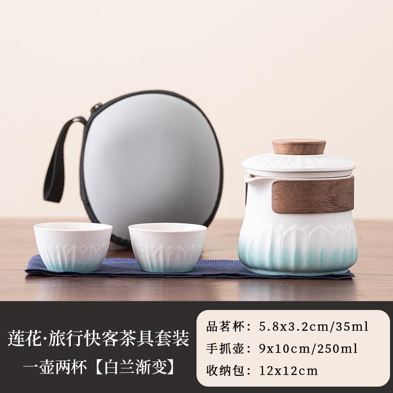 Retro Lotus Hand Grab Teapot Kuaike Cup Portable Travel Camping Tea Set Company Annual Meeting Commemorative Souvenir Gift